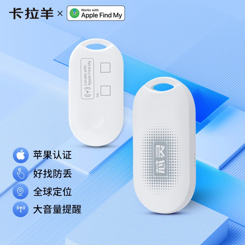 【小磕专属】苹果认证AppleFindMy背包旅行箱防丢器智能定位CX0799