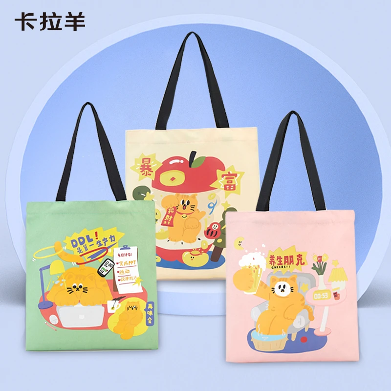 卡拉羊轻便大容量帆布袋大吉猫咪系列防泼水多色 Y0338