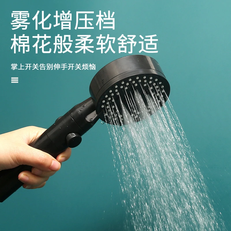 黑武士五档增压淋浴花洒通用一键止水喷头洗澡沐浴莲蓬头