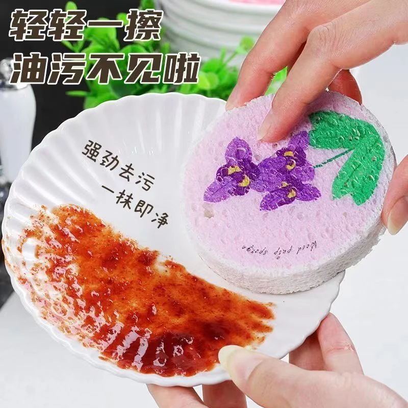【新疆包邮】木浆棉洗碗布不沾油洗碗海绵擦吸水变大洗盘碗抹洗碗巾