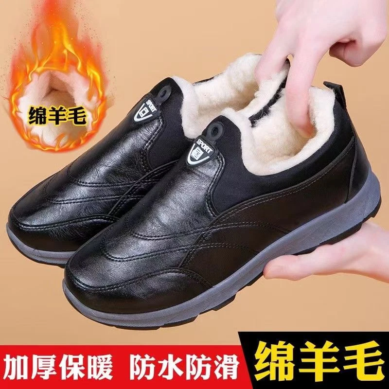 男士冬季鞋绵羊毛加绒防寒靴保暖雪地靴加厚防水防滑防滑爸爸鞋