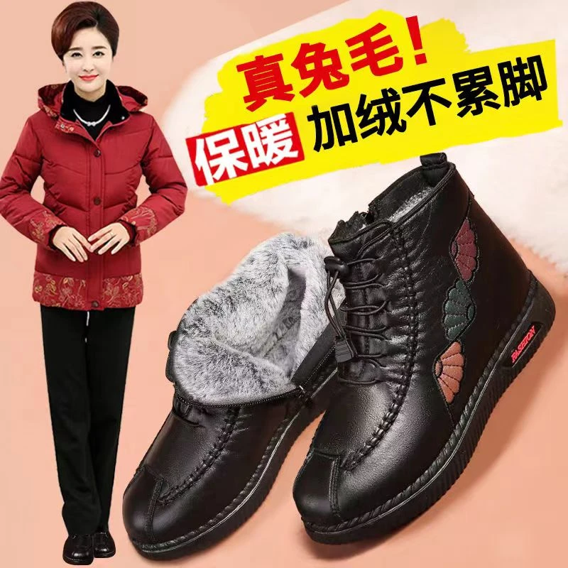 北极绒品牌秋冬保暖高帮加绒加厚妈妈鞋防滑防水平底短靴雪地靴