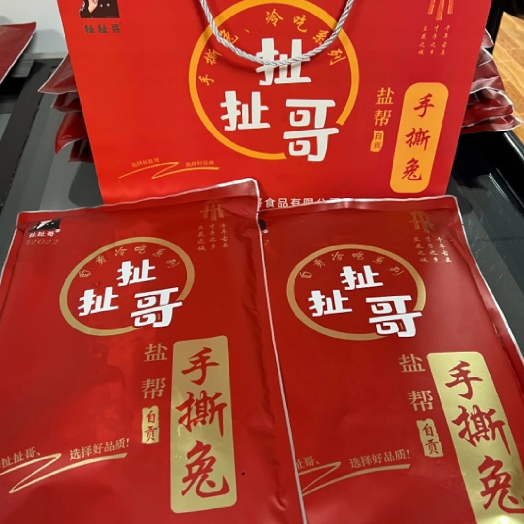 扯扯哥麻辣手撕兔 【0添加防腐剂】720克*2只开袋即食兔子肉新鲜