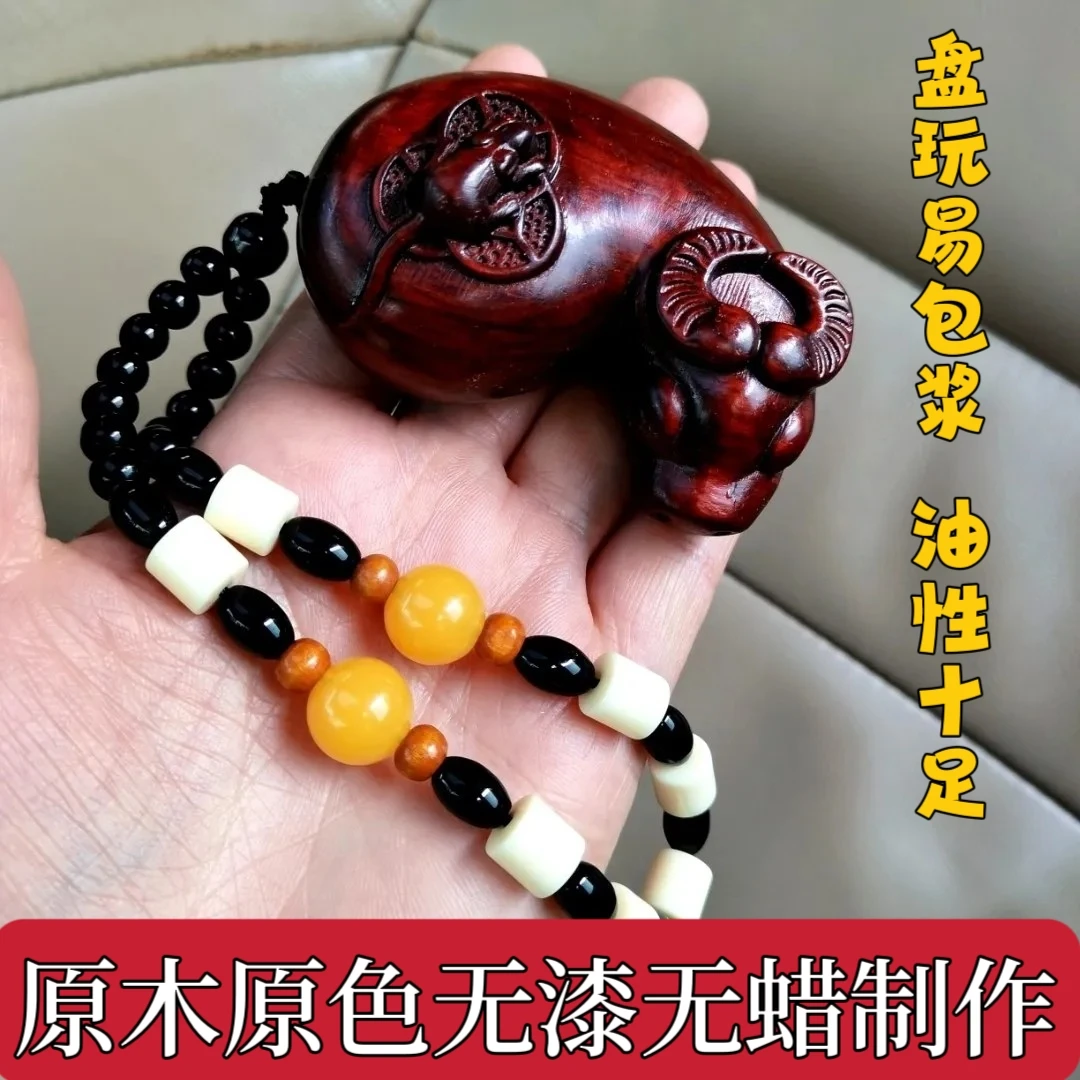 紫檀木牛气冲天生肖牛手把件乾坤牛木雕文玩挂件工艺品