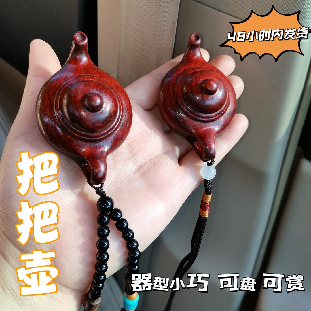 杉杉秀一榀文玩把把壶小茶壶手把件原木 把玩木雕木送老人礼物