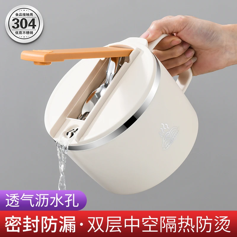 新升级304不锈钢泡面碗带盖学生宿舍泡面碗可滤水上班族食堂饭碗