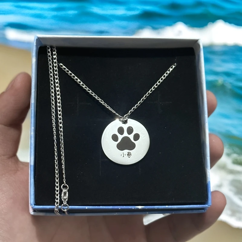 可爱小狗牌钛钢吊牌定制激光刻字刻图狗爪猫爪项链情侣创意礼物