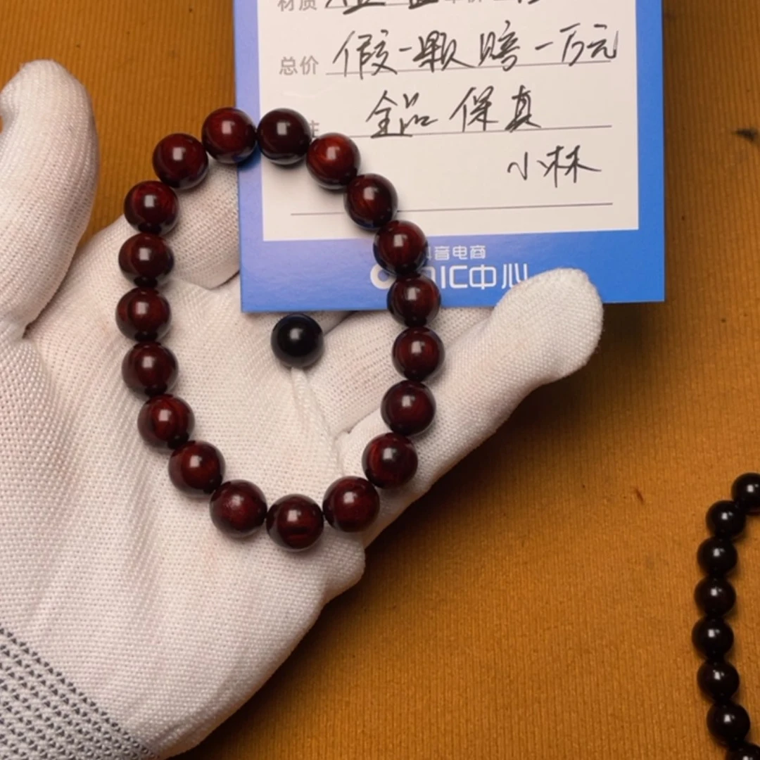 【闪购商品】印度小叶紫檀1.0单圈