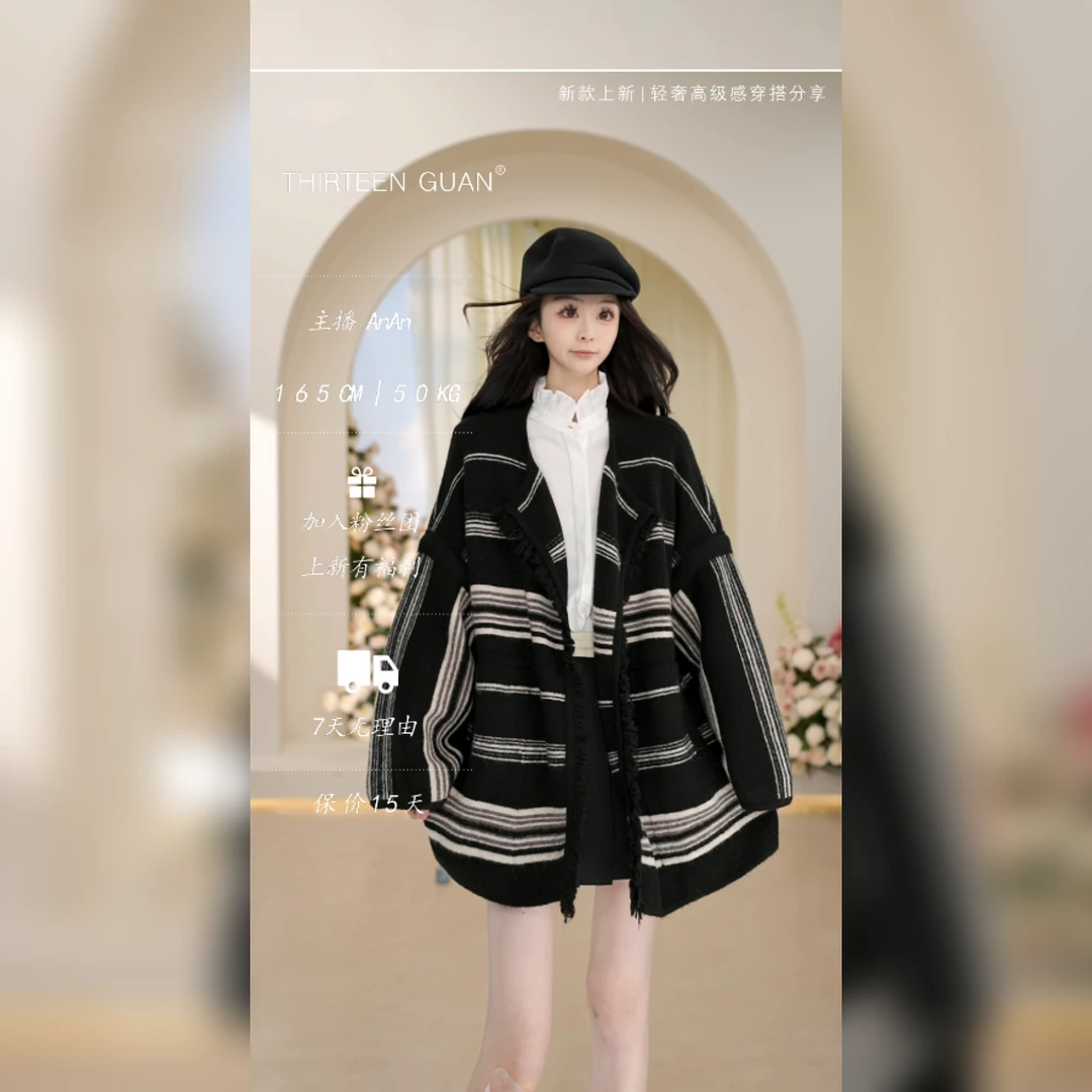 Thirteen Guan【新款预约】新款百搭外套女7