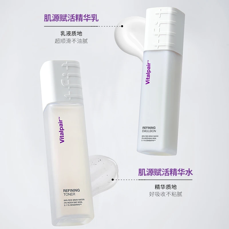 TFIT（专属）水乳套装补水保湿修护紧致弹润控油干皮