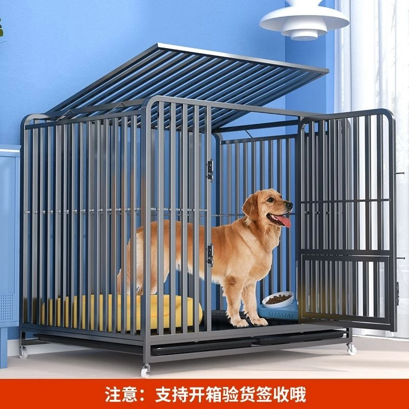 狗笼子大型犬室内带厕所金毛拉布拉多中型狗笼加粗小型犬宠物笼子