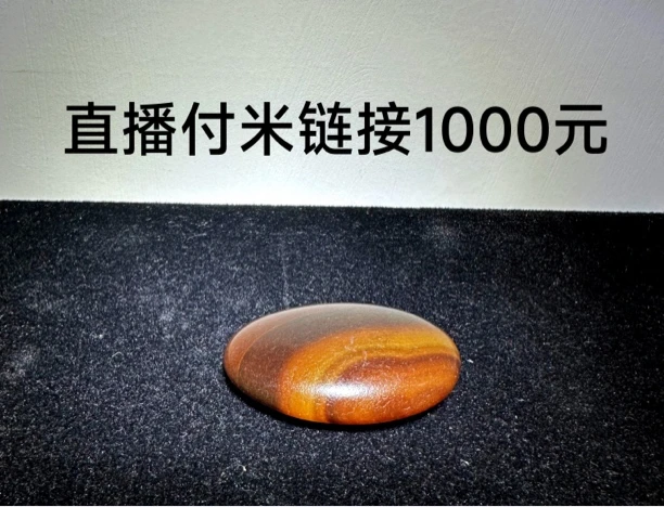 奇石戈壁石家居摆件