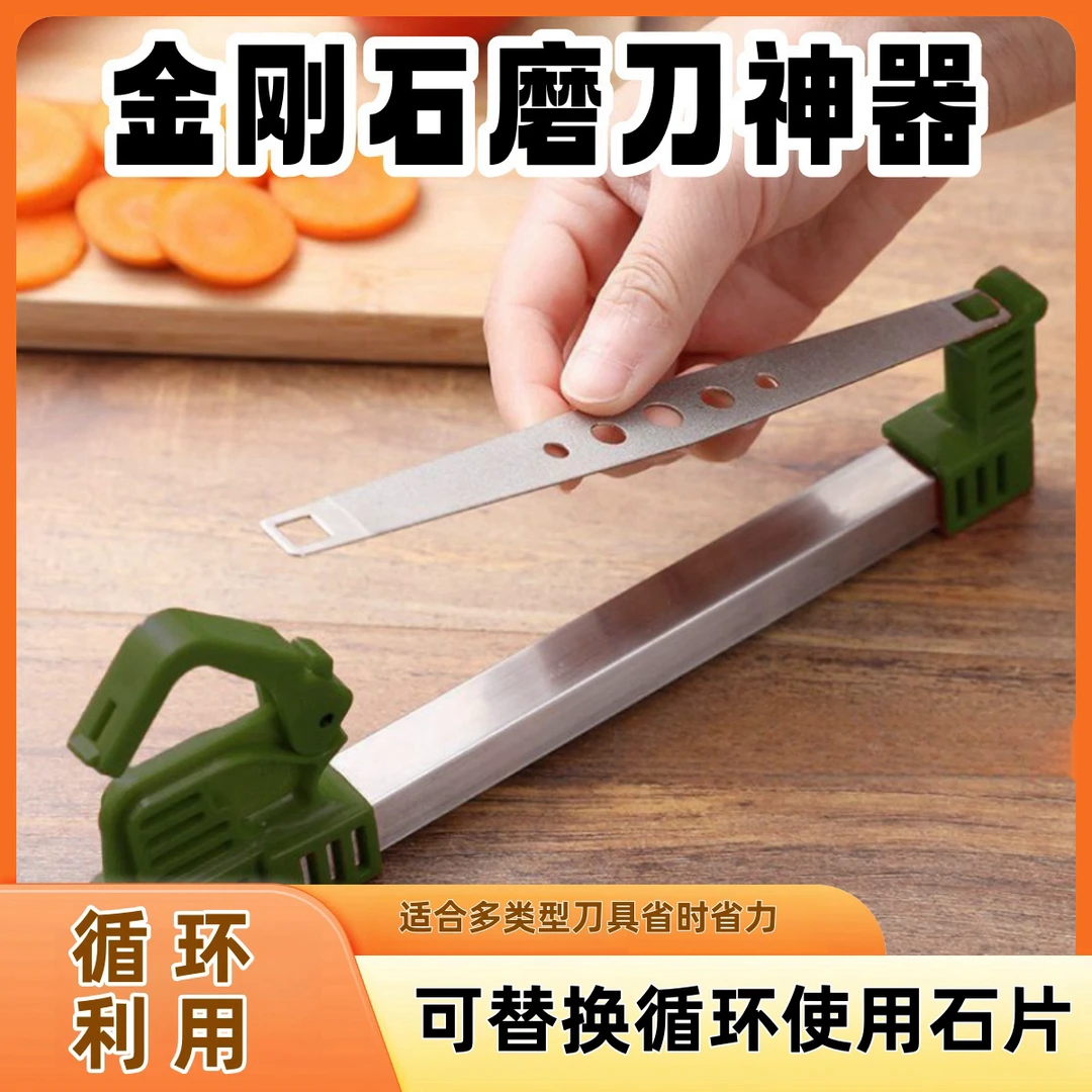 抢！【5秒磨刀】悬浮式磨刀神器家用厨房用锋利双面快速磨刀器磨菜刀