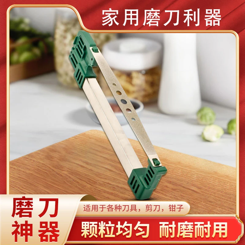 悬浮式磨刀神器家用厨师厨房用锋利双面快速磨刀器