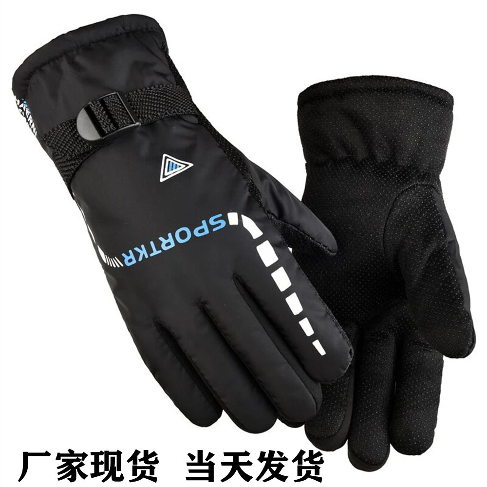 保暖手套批发男冬季滑雪加绒加厚电动车户外运动摩托车手套地货源