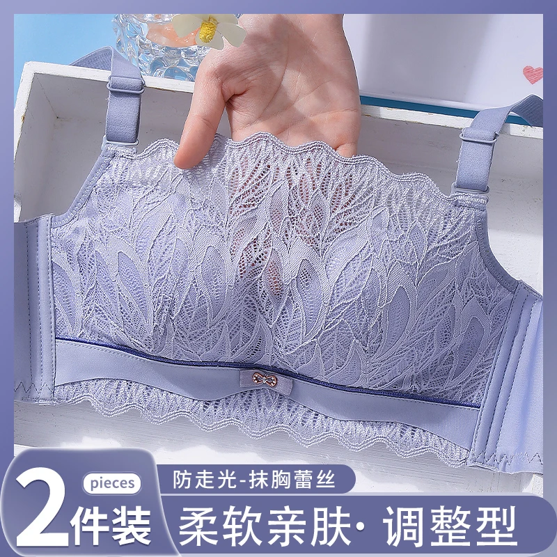 防走光小胸聚拢调整型抹胸蕾丝裹胸内衣文胸一体上托舒适透气胸罩