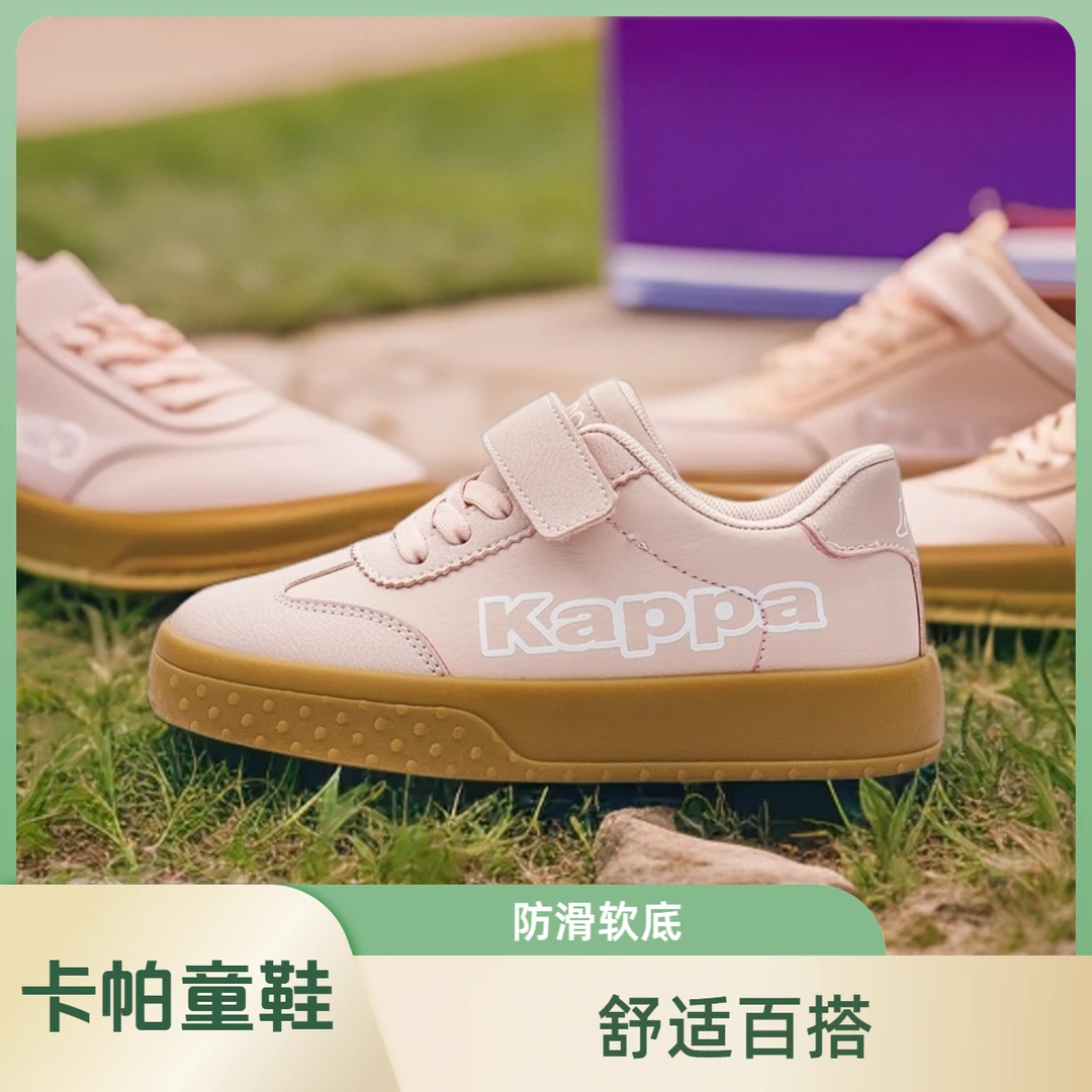 正品Kappa Kids卡帕儿童夏季大童低帮舒适童鞋防滑软底儿童鞋休闲