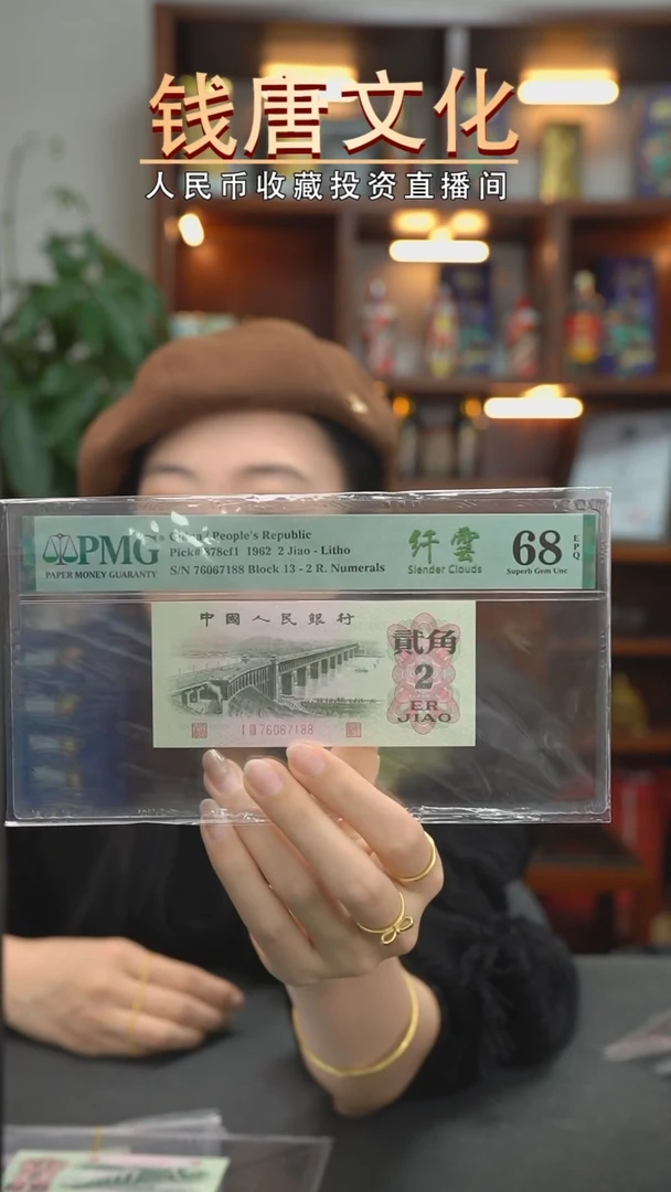 【闪购商品】大桥纤云68E无4尾88单张随机