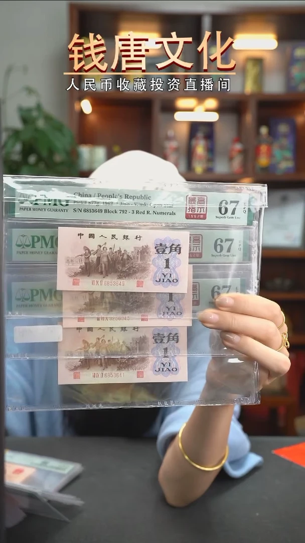 【闪购商品】最高指示370冠67E带4单张随机