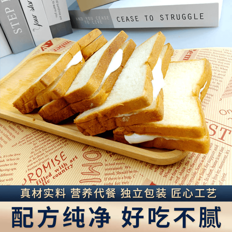 百草恋 新鲜巧克力奶油面包泡芙吐司香甜早餐美味夹心营养好吃零食