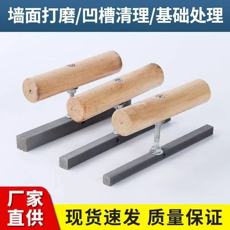 水包砂仿石漆水包水双槽深槽打磨磨边锉刀外墙凹槽打磨器方形工具