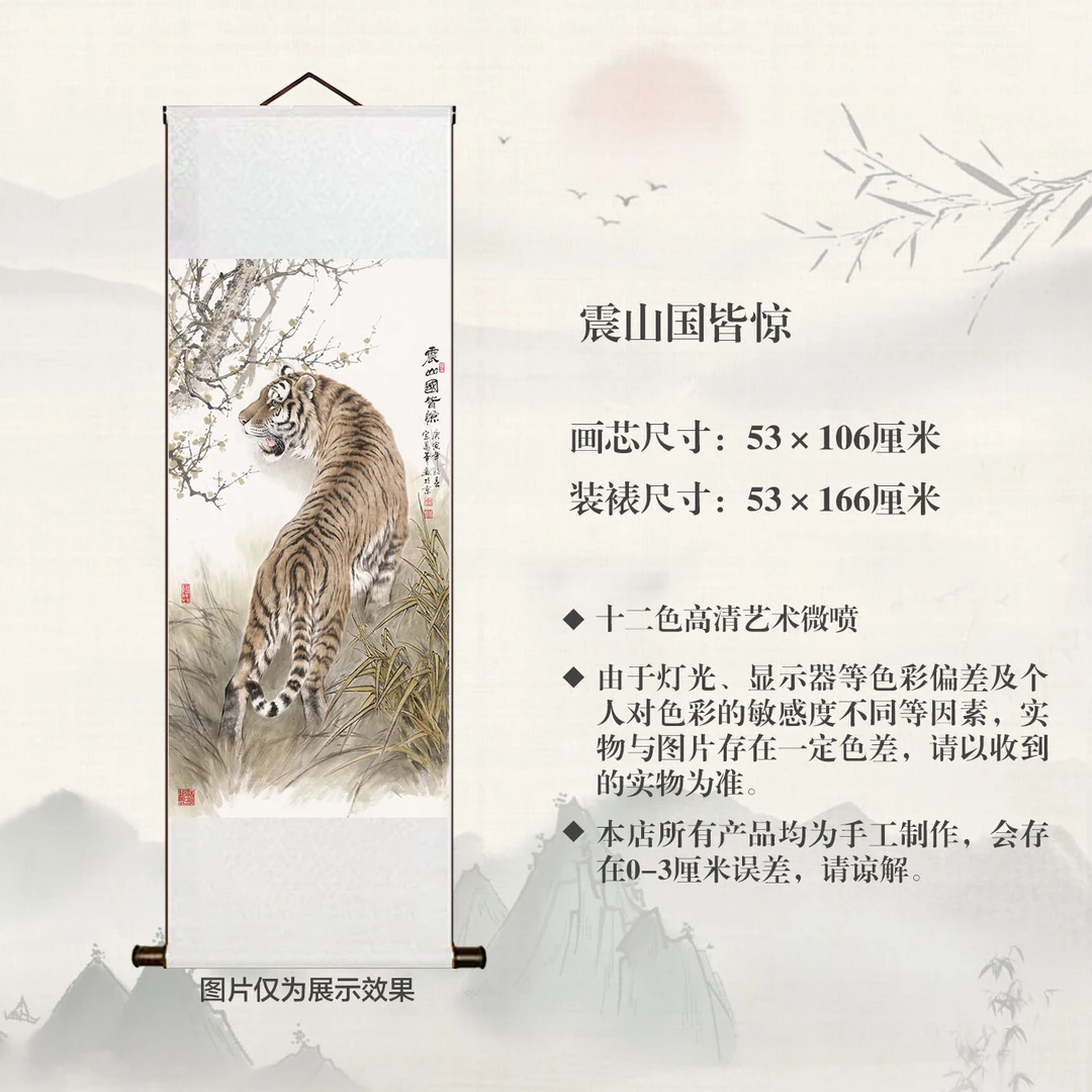 【震山国皆惊】宣纸竹子精仿复制中式古典书房茶室客厅玄关装饰画