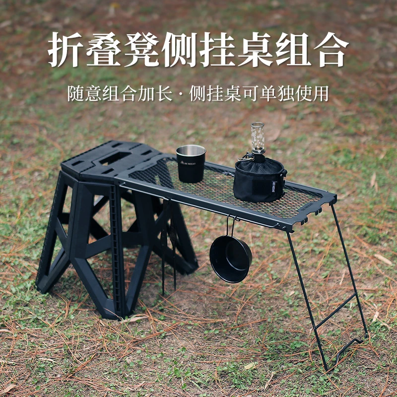 户外多功能折叠桌网格桌凳侧挂桌子可拆卸牢固露营便携铁艺置物架