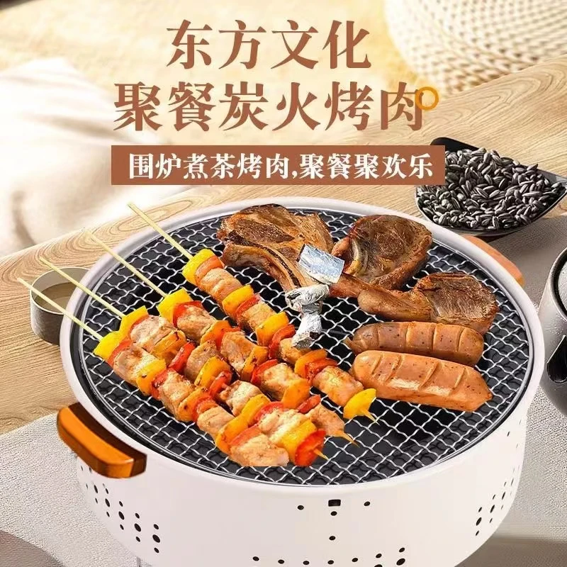 围炉煮茶器具全套炉庭院火炉烧烤架炉户外取暖烤火盆家用室内碳炉