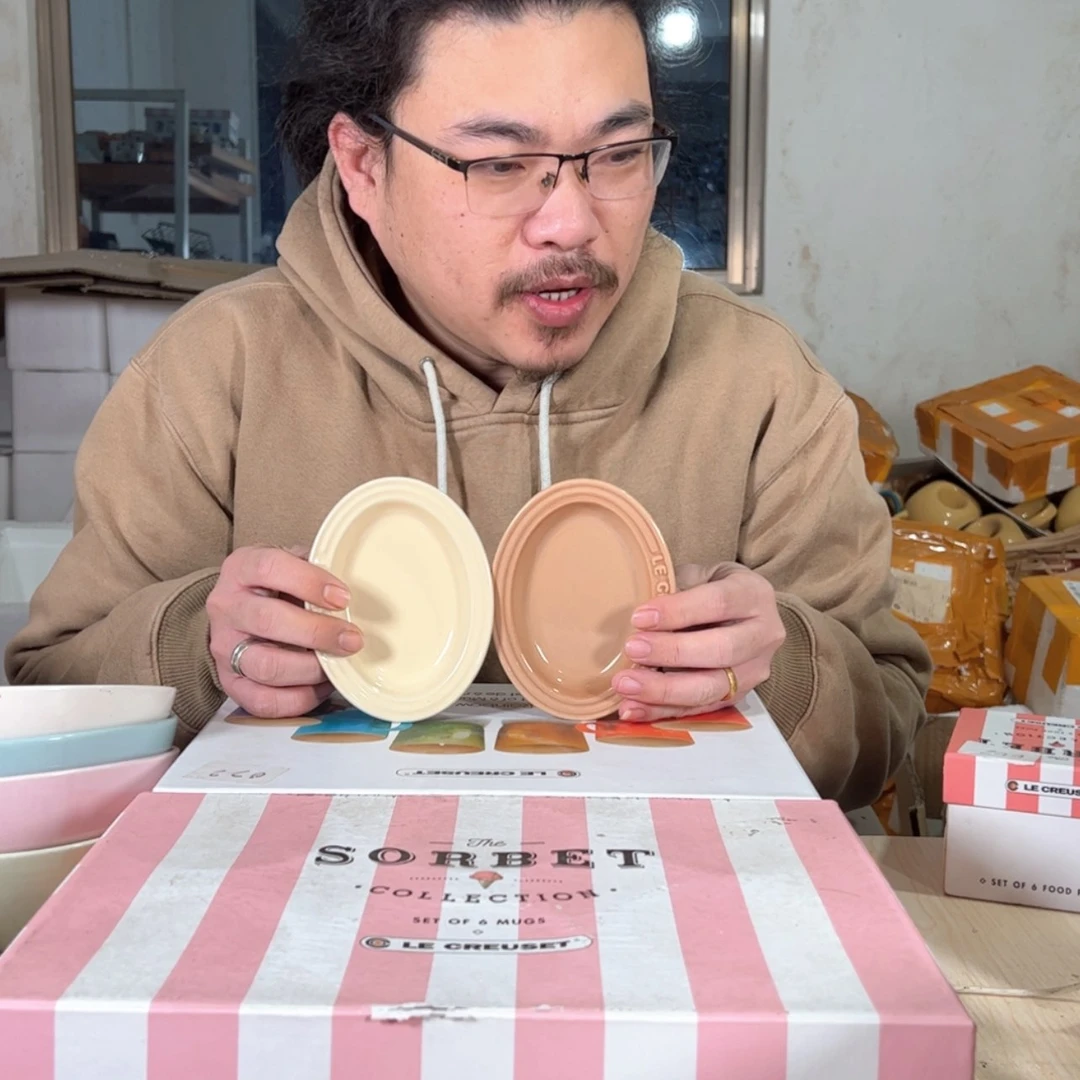 【闪购商品】陶瓷小椭圆，奶茶+咖啡