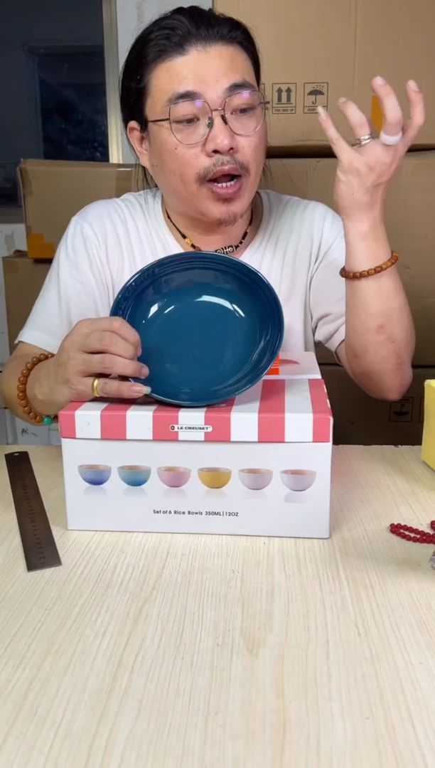 【闪购商品】盘7英寸燕麦盒装-------极光蓝