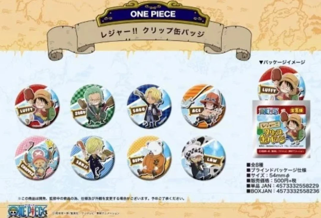 海贼王 one piece 绝版 剧场版q吧唧【代拆】夹子吧唧