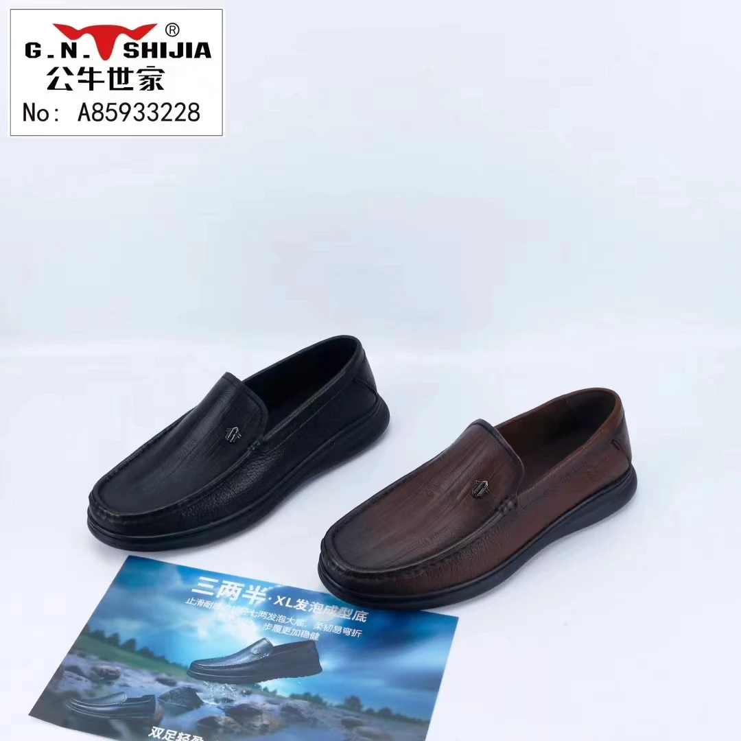 （公牛世家）舒适软底轻巧百搭休闲真皮乐福鞋