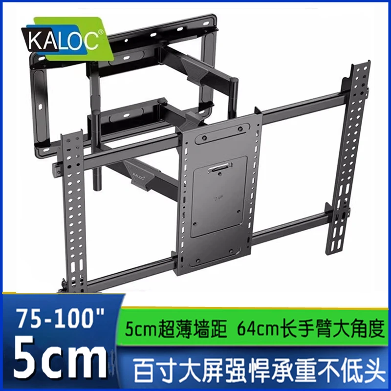 KALOC卡洛奇H10海信索尼雷鸟华为小米电视超薄嵌入式旋转伸缩挂架