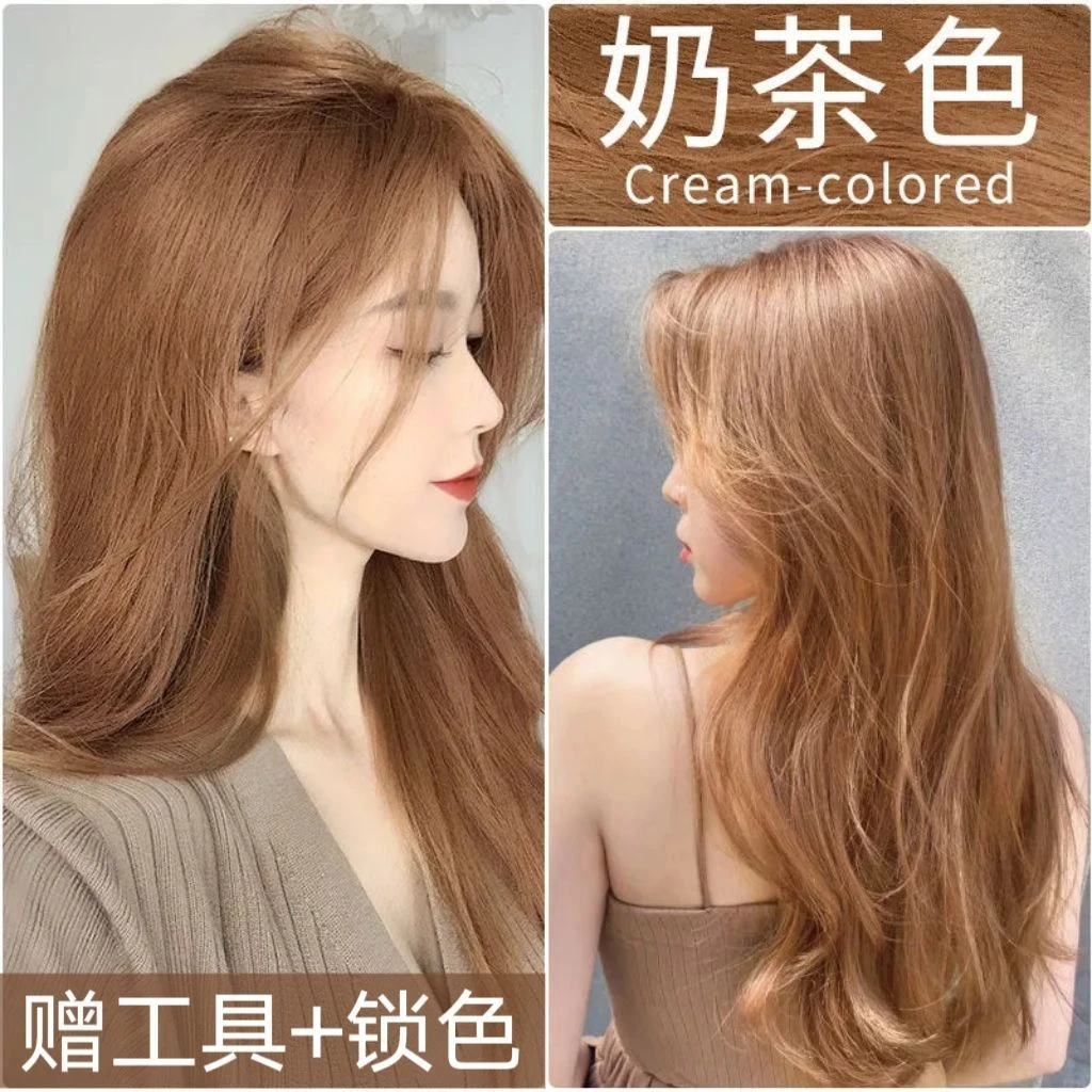 奶茶色染发膏2024流行色显白自己在家染发剂纯黑茶亚麻蜂蜜茶植物