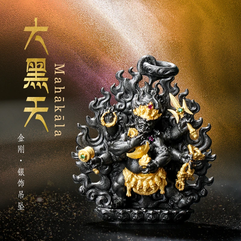 吊坠925银 「大观志出品」大时约37*32*13mm约28g 29240619-05 Y