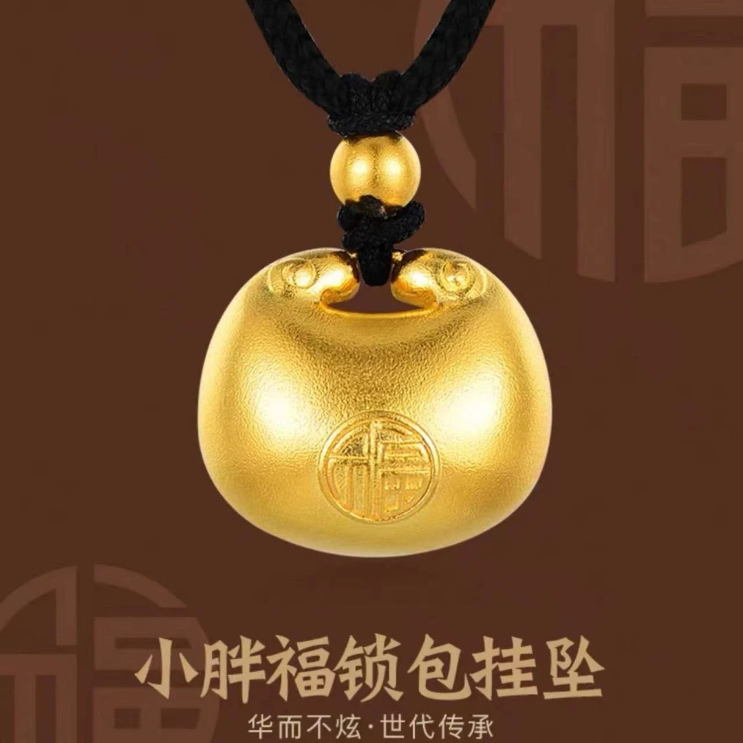 足金999 古法胖福小金坨吊坠 吊坠传承素款编绳