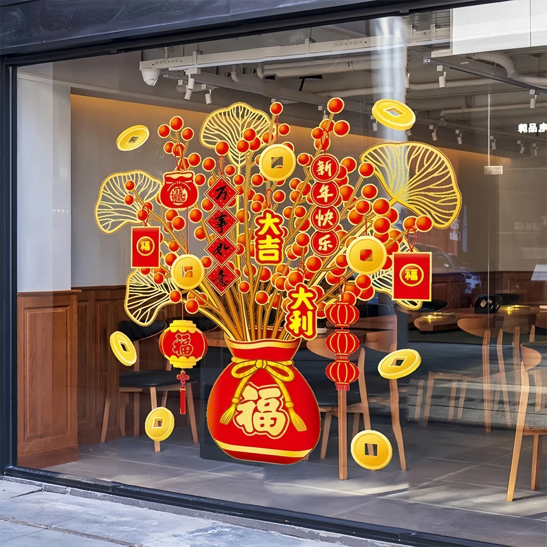 龙接窗花2024年新年发财树装饰玻璃贴过年春节窗贴门贴静电年画款
