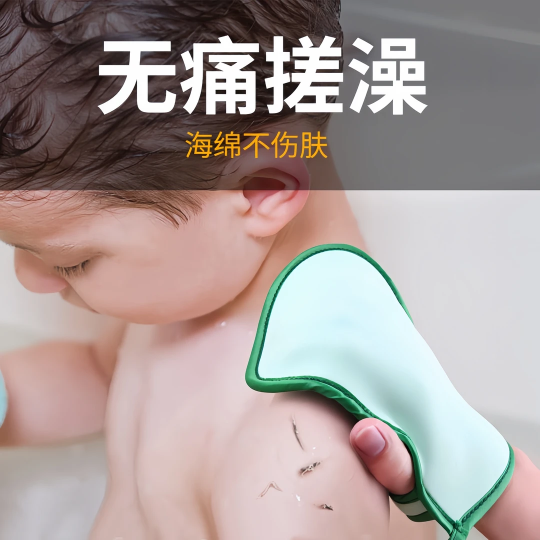 无痛搓澡神器儿童搓灰宝宝洗澡巾成人男女搓背婴儿强力搓泥海绵