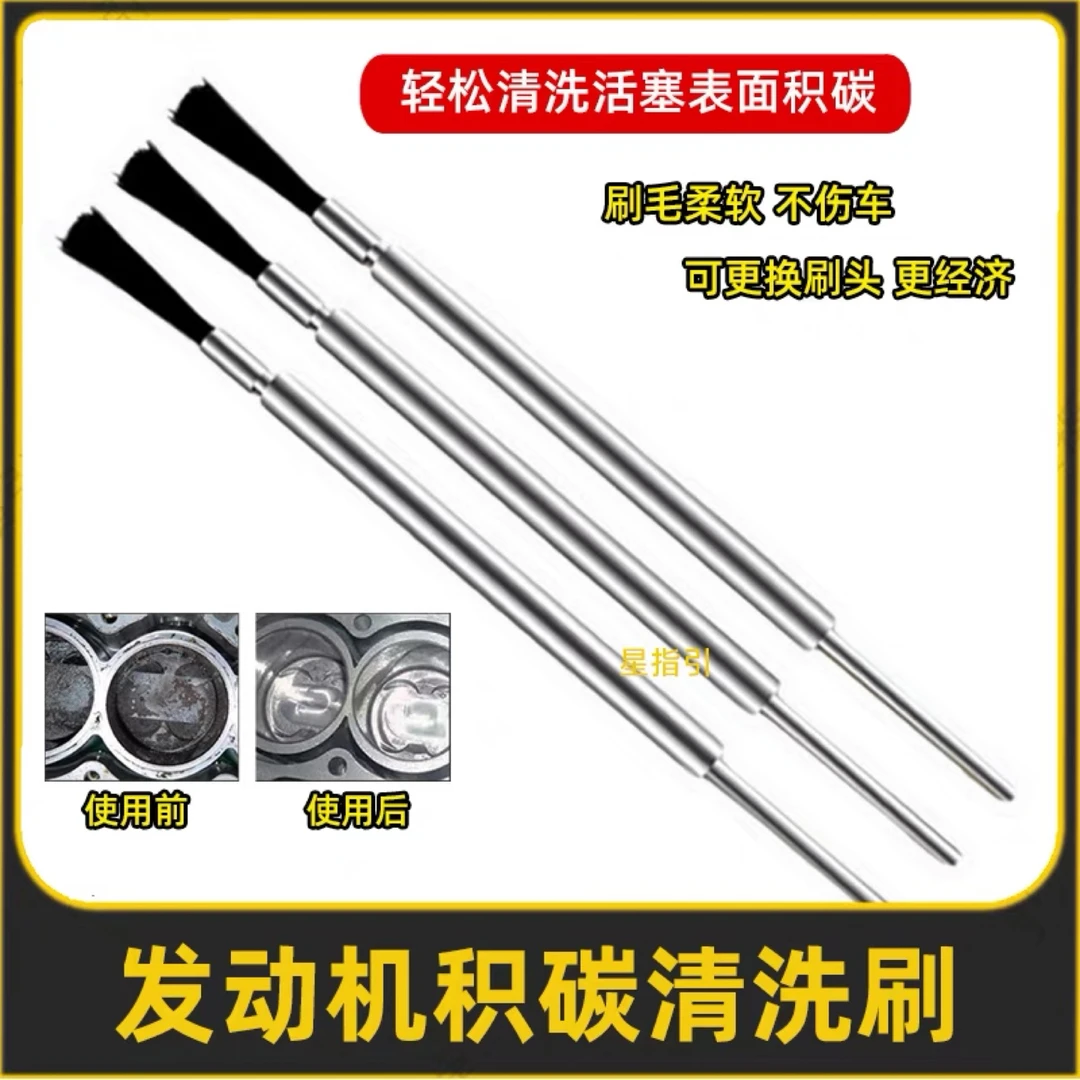 缸内清洗专用刷子