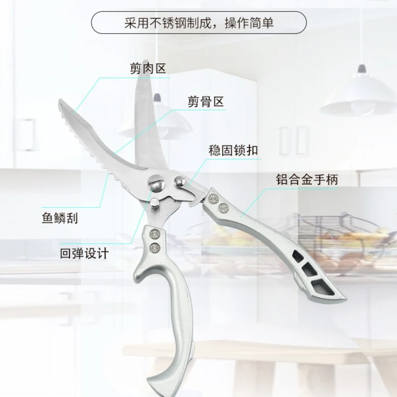 杨哥推荐日式家用花艺大号骨剪剪子精钢加厚剪骨多功能不锈钢剪肉