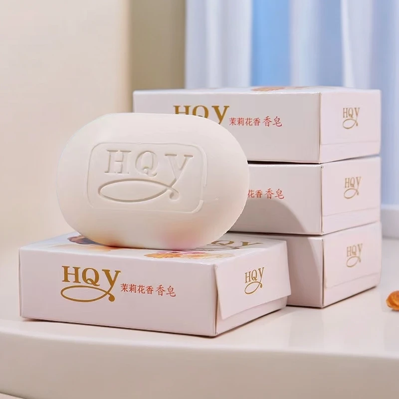 茉莉花香皂洗脸洗手沐浴多用润肤清洁持久留香男女适用