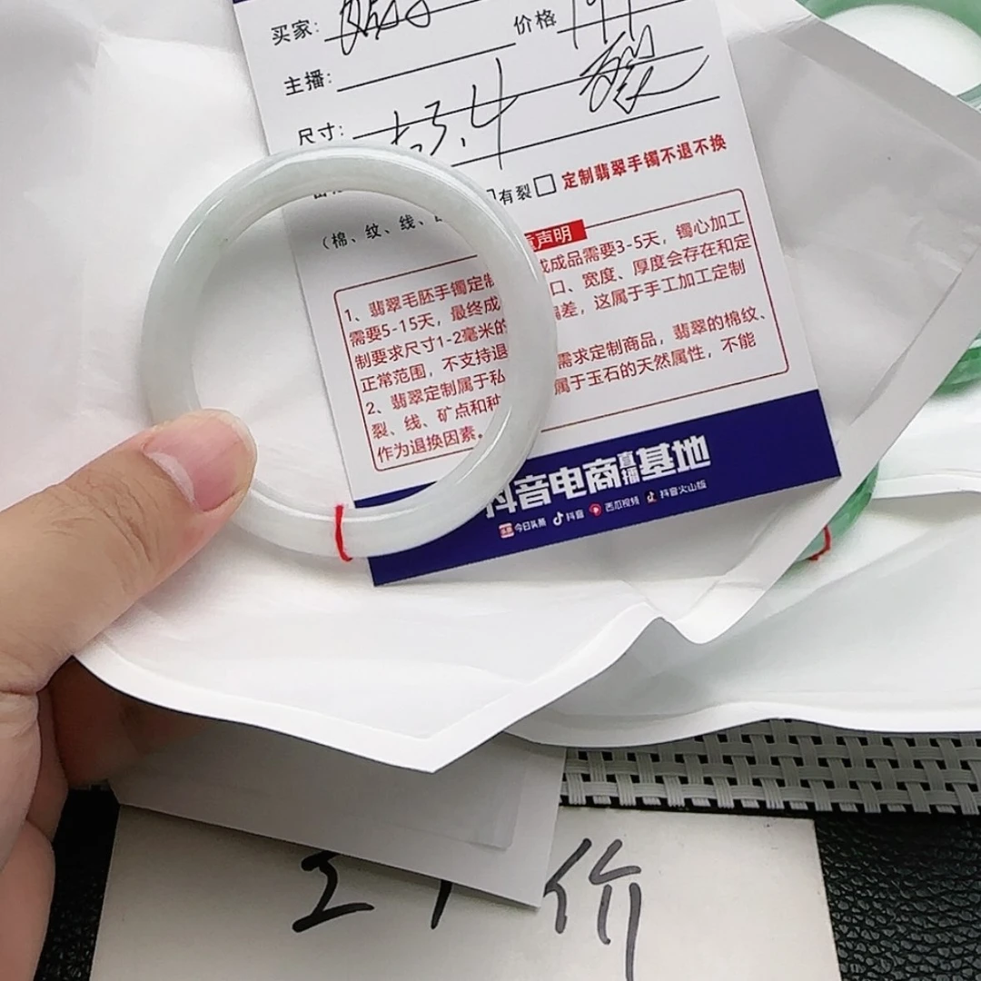 【闪购商品】翡翠手镯未镶嵌妮*