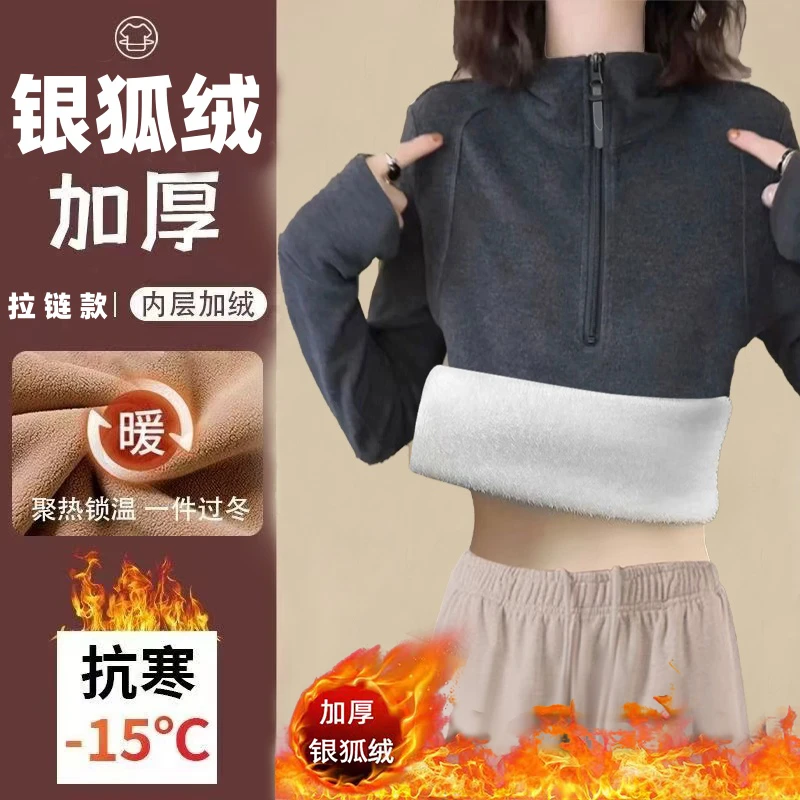 德绒立领半拉链卫衣女2025秋冬新款加绒加厚打底衫上衣雅丹风穿搭