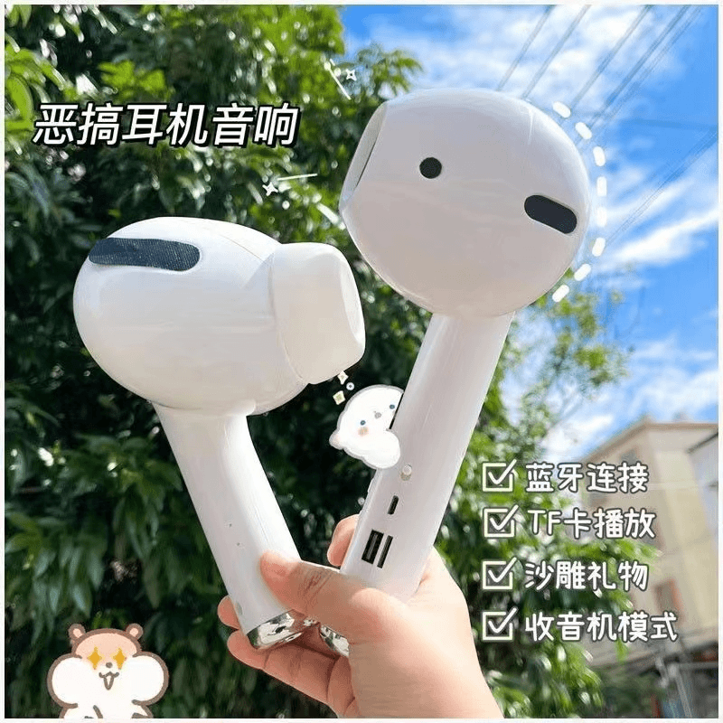 （私董汇专属）巨型蓝牙音箱大豌豆低音炮创意高音质音响颜色随机