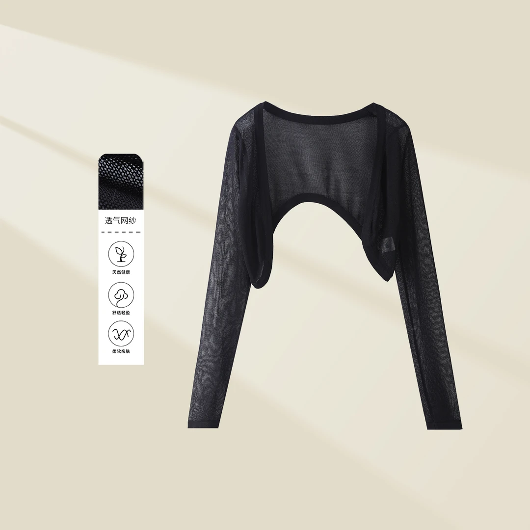 【YC专享】G3328001 夏季时尚女装 轻盈透气披肩外套-8001