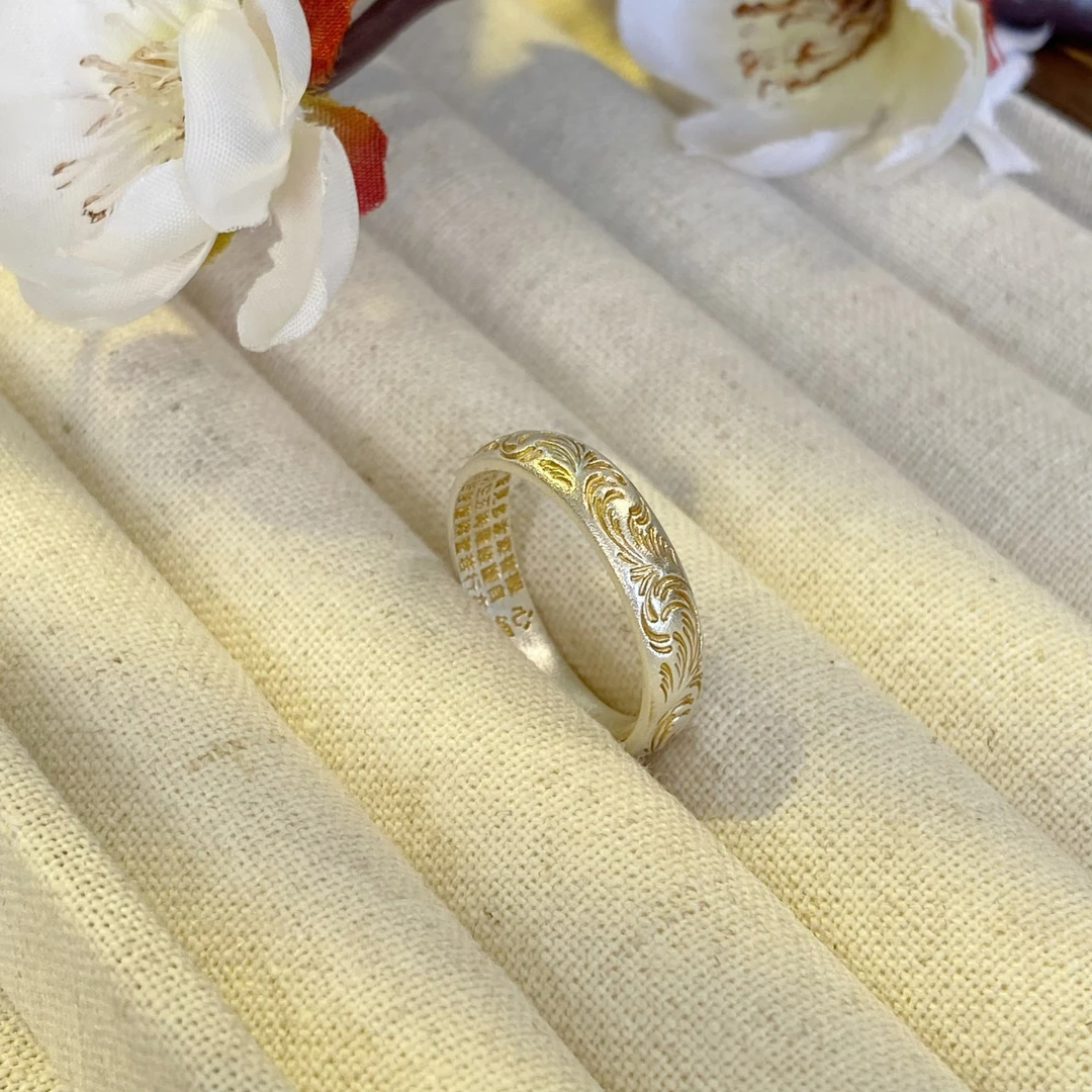 足银戒指 足银999.9 唐草纹描金开口戒指