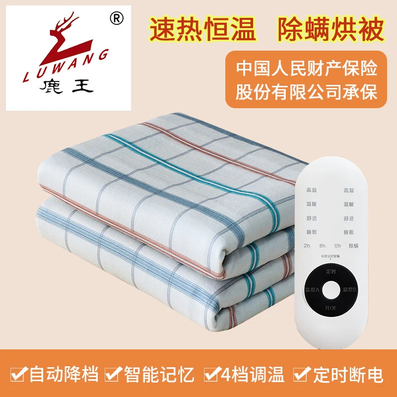 鹿王国标智能定时电热毯安全防水双人双控电褥子加厚舒适单人宿舍