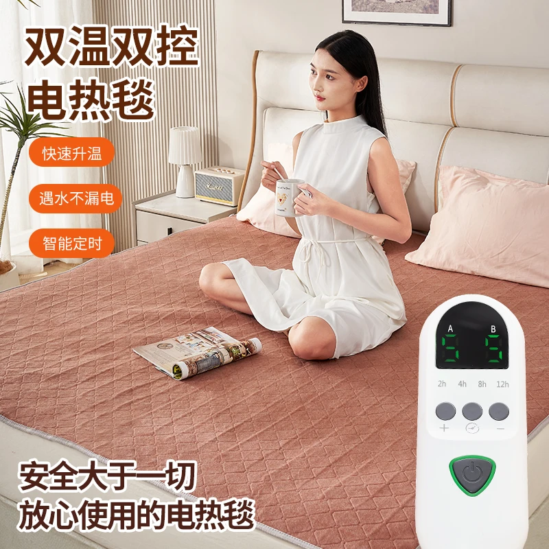 蓝翔电热毯双人双控加厚大单人宿舍电褥子安全防水恒温除螨定时