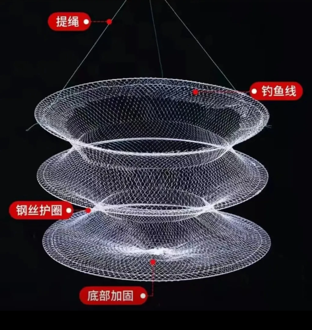 捕虾笼吊笼三层圈直经32厘米笼深27厘米