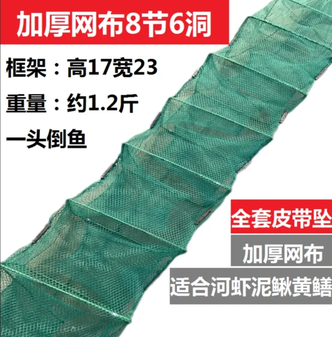 户外渔具2条2米8节6洞绿色虾笼泥鳅鳝鱼笼河虾捕捞笼网尼龙加厚